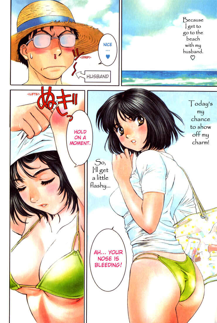 Page 4 Chapter 0.02 Okusama wa Joshikousei