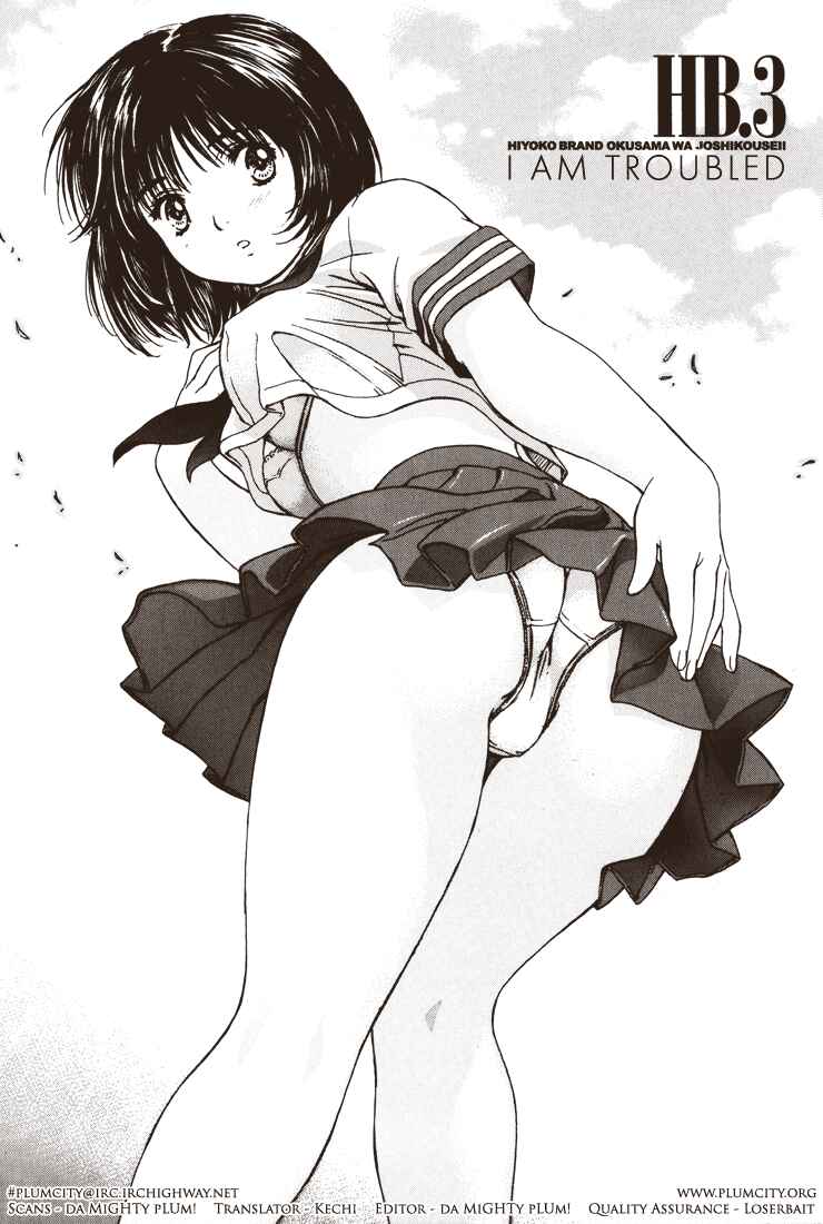Page 1 Chapter 3 Okusama wa Joshikousei