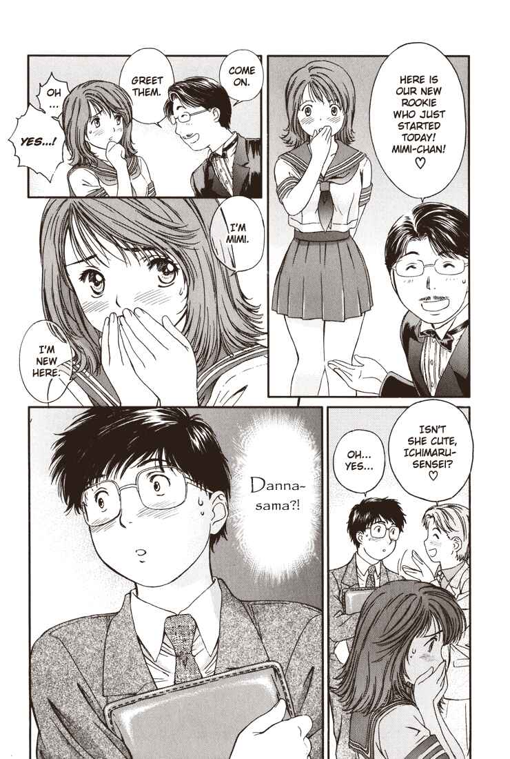 Page 12 Chapter 3 Okusama wa Joshikousei