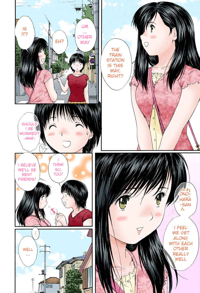 Page 2 Chapter 79 Okusama wa Joshikousei