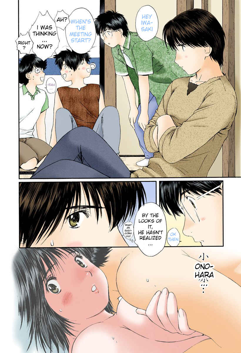 Page 4 Chapter 79 Okusama wa Joshikousei