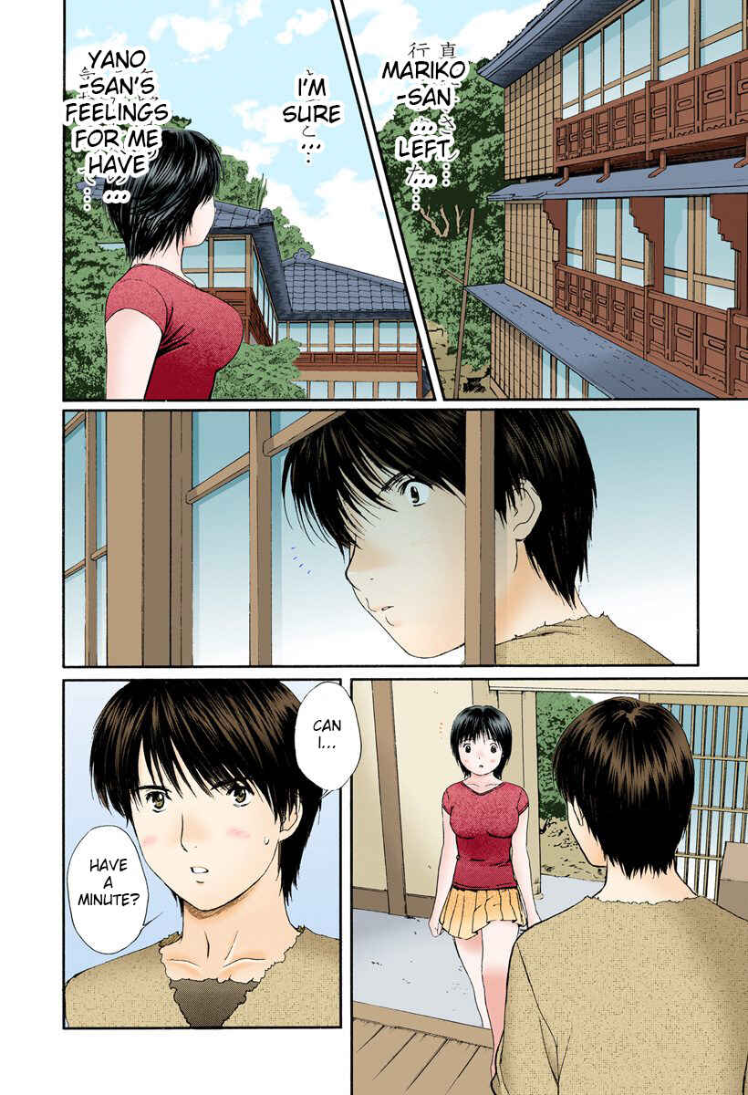 Page 8 Chapter 79 Okusama wa Joshikousei