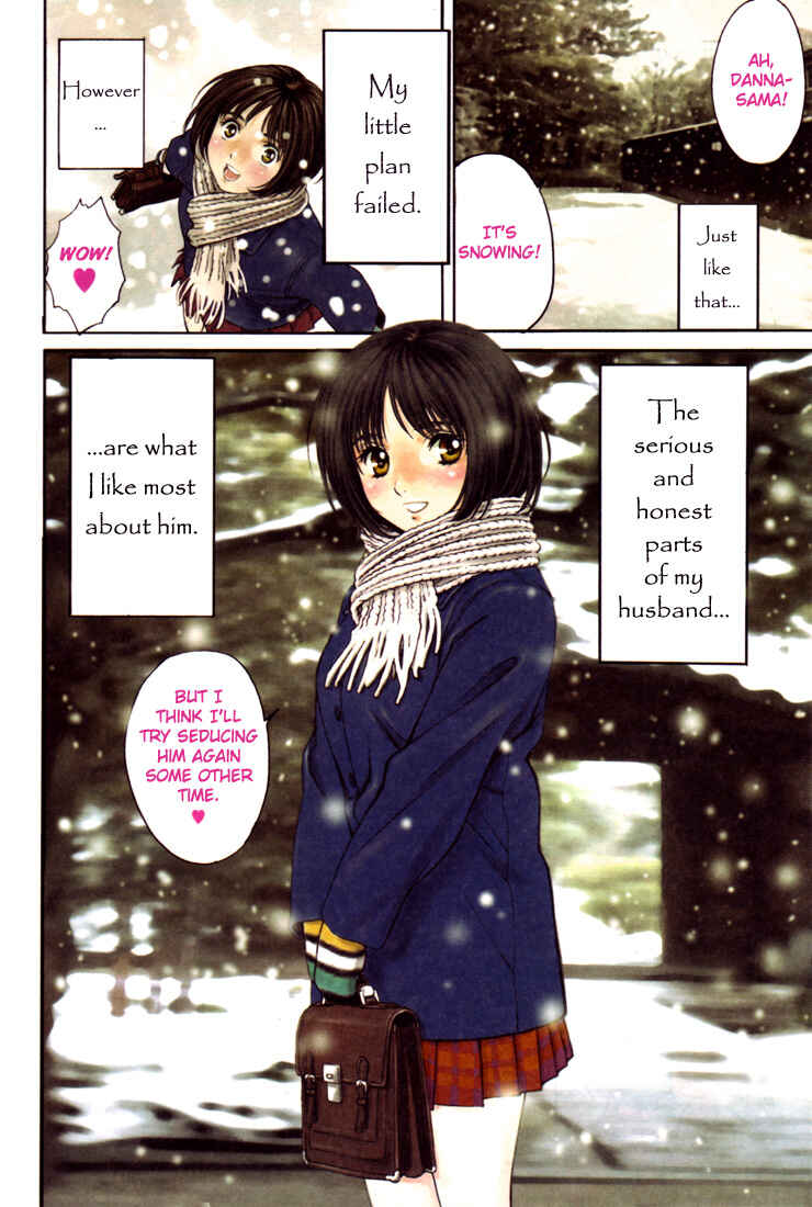 Page 6 Chapter 0.07 Okusama wa Joshikousei