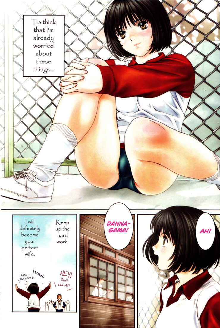 Page 3 Chapter 0.06 Okusama wa Joshikousei