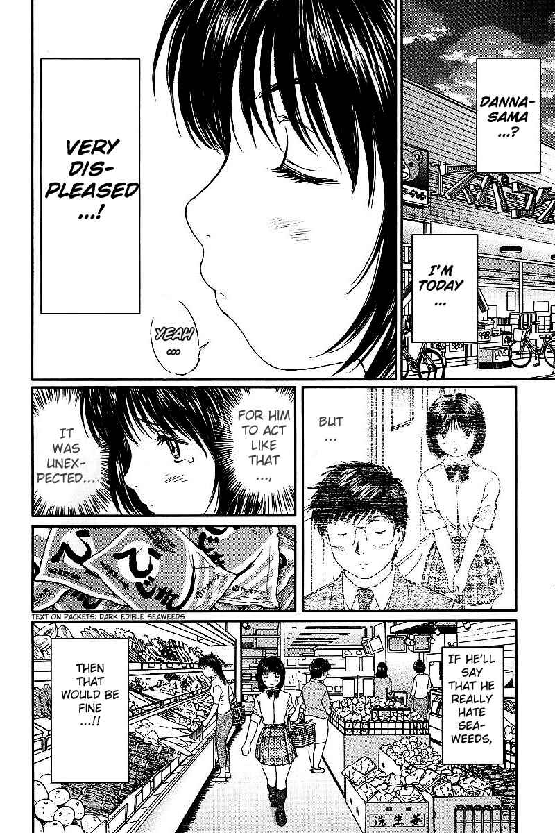 Page 2 Chapter 32 Okusama wa Joshikousei