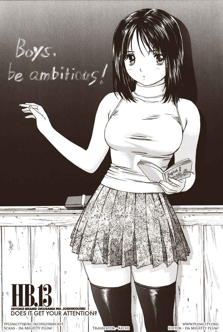 Page 1 Chapter 13 Okusama wa Joshikousei