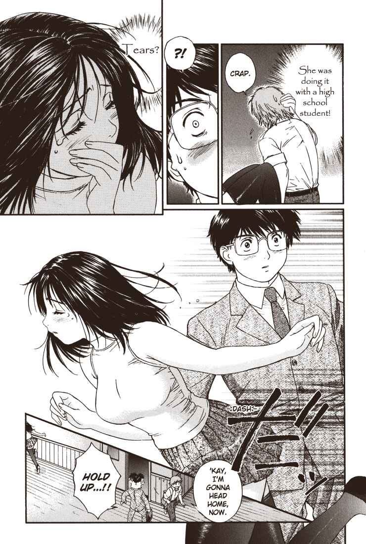 Page 3 Chapter 13 Okusama wa Joshikousei