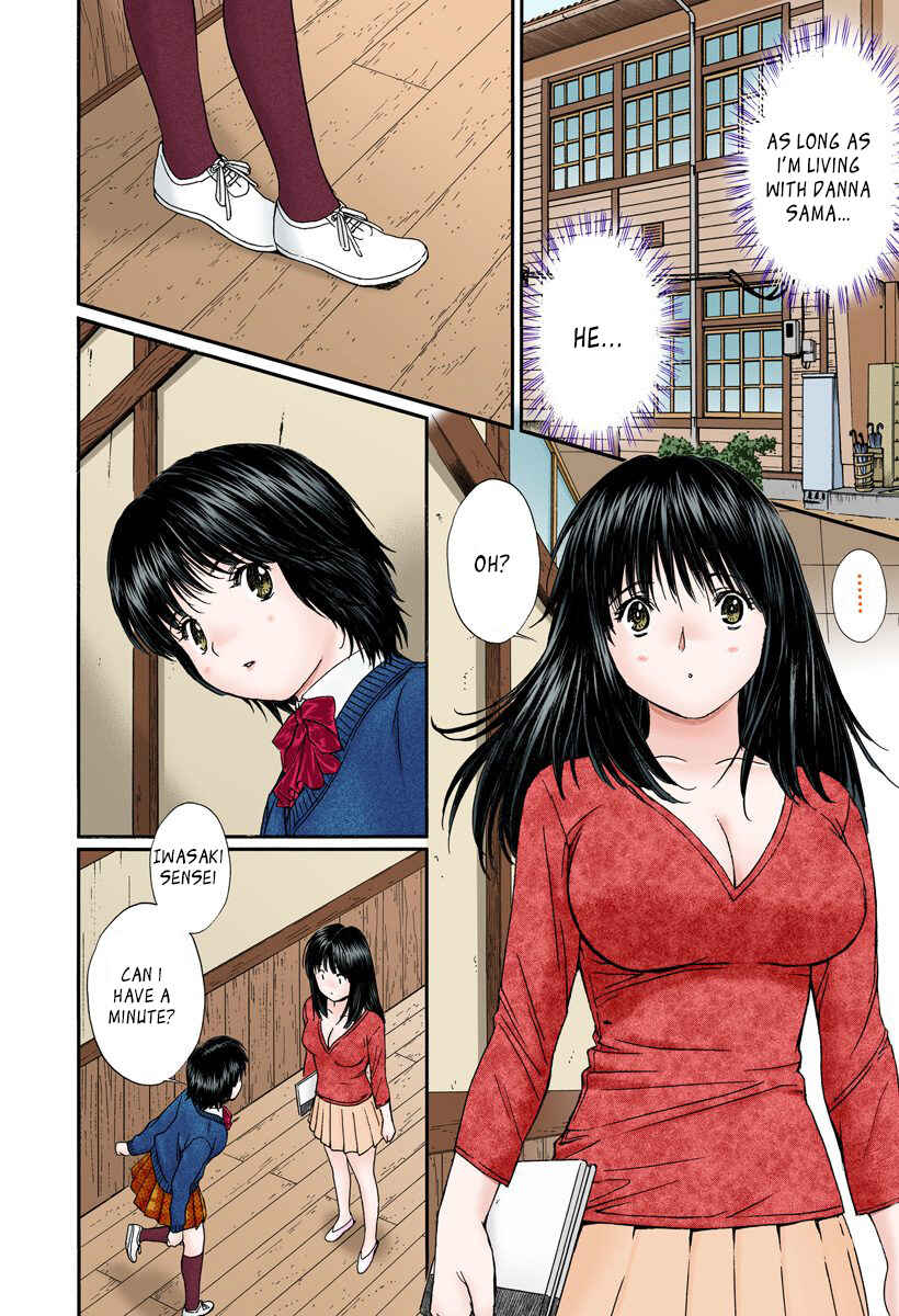 Page 6 Chapter 116 Okusama wa Joshikousei