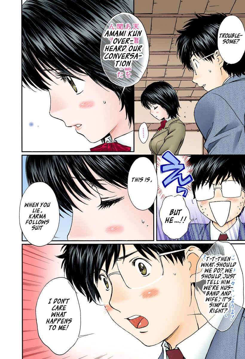 Page 10 Chapter 133 Okusama wa Joshikousei
