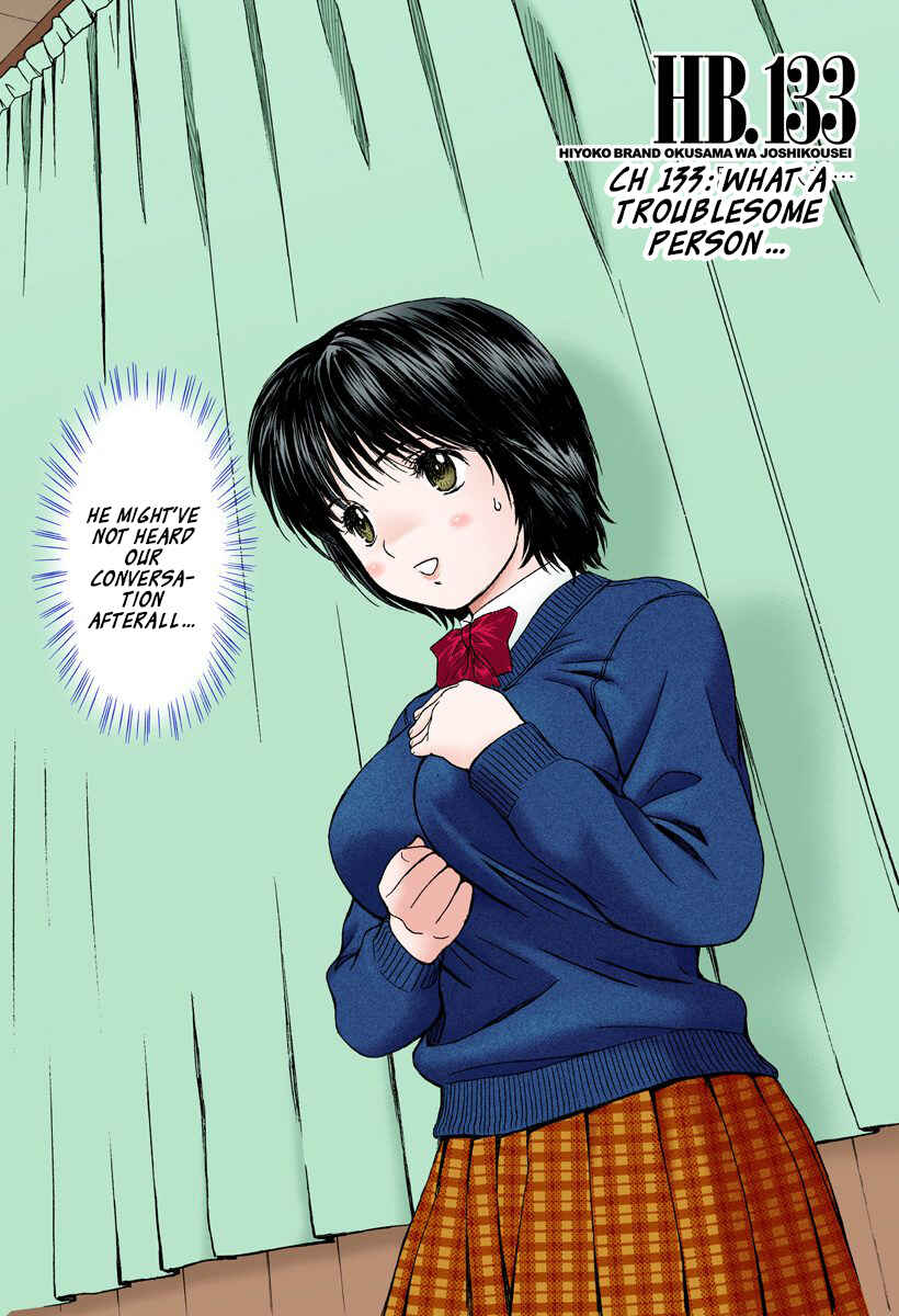 Page 3 Chapter 133 Okusama wa Joshikousei