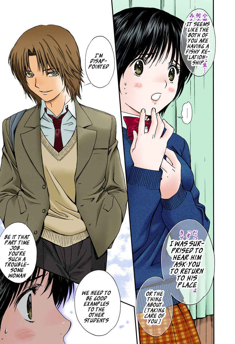 Page 7 Chapter 133 Okusama wa Joshikousei