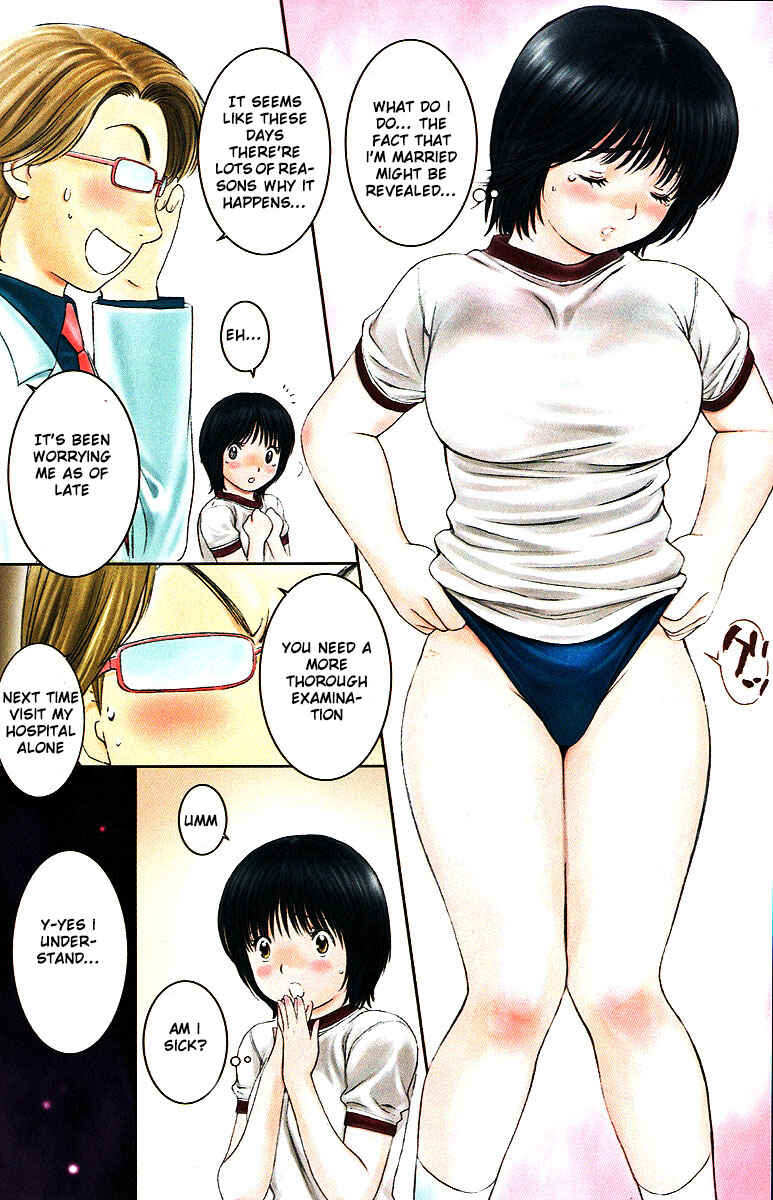 Page 16 Chapter 48.5 Okusama wa Joshikousei
