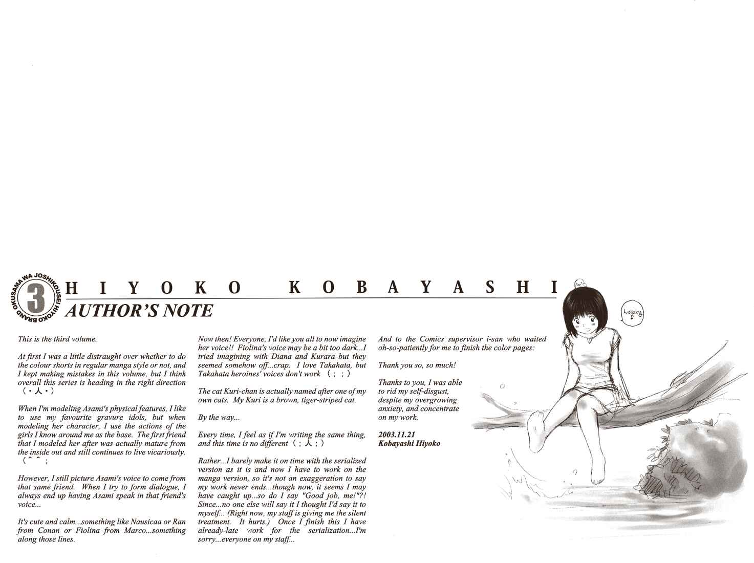 Page 14 Chapter 22 Okusama wa Joshikousei
