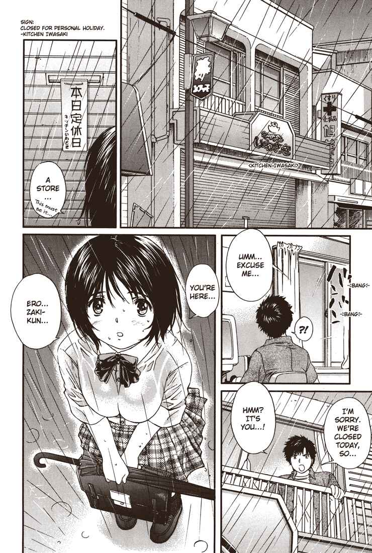 Page 2 Chapter 22 Okusama wa Joshikousei