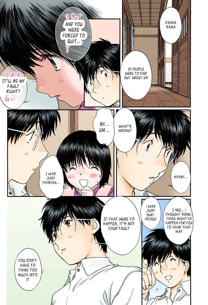 Page 10 Chapter 115 Okusama wa Joshikousei