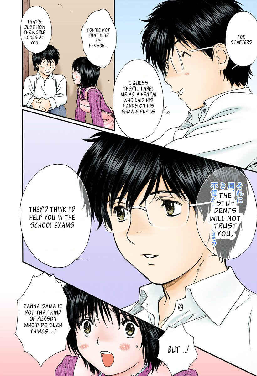 Page 11 Chapter 115 Okusama wa Joshikousei