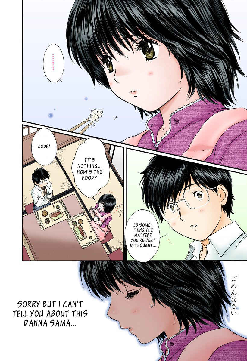 Page 3 Chapter 115 Okusama wa Joshikousei