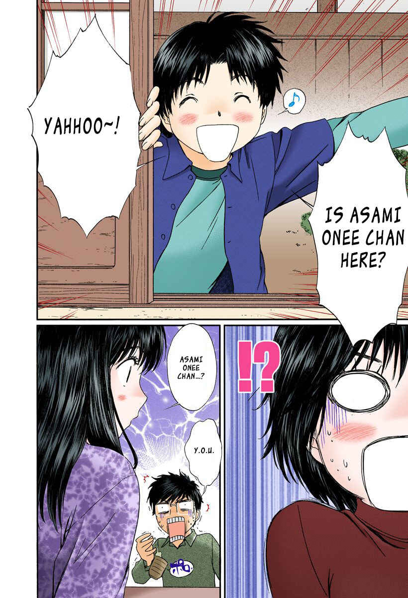 Page 12 Chapter 106 Okusama wa Joshikousei
