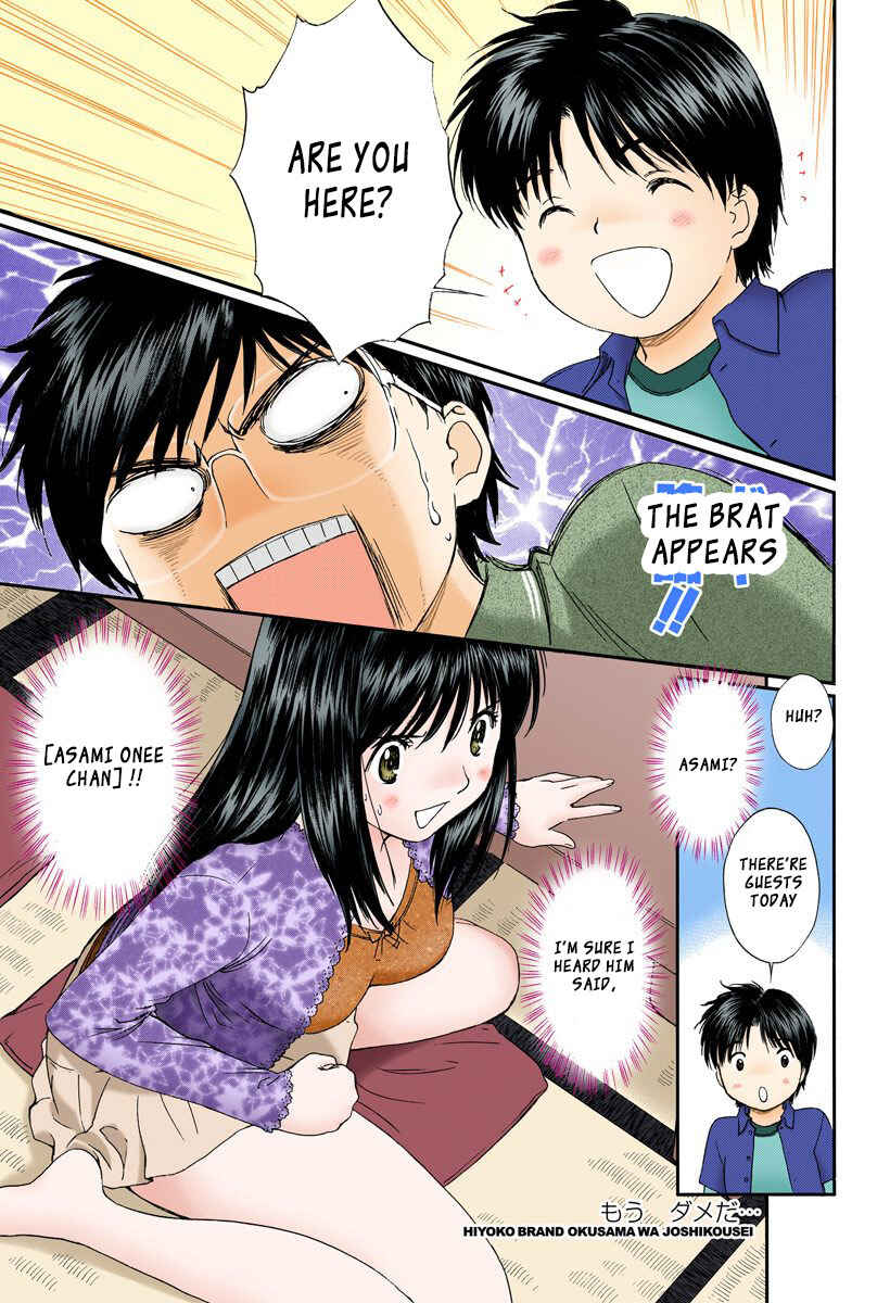 Page 13 Chapter 106 Okusama wa Joshikousei