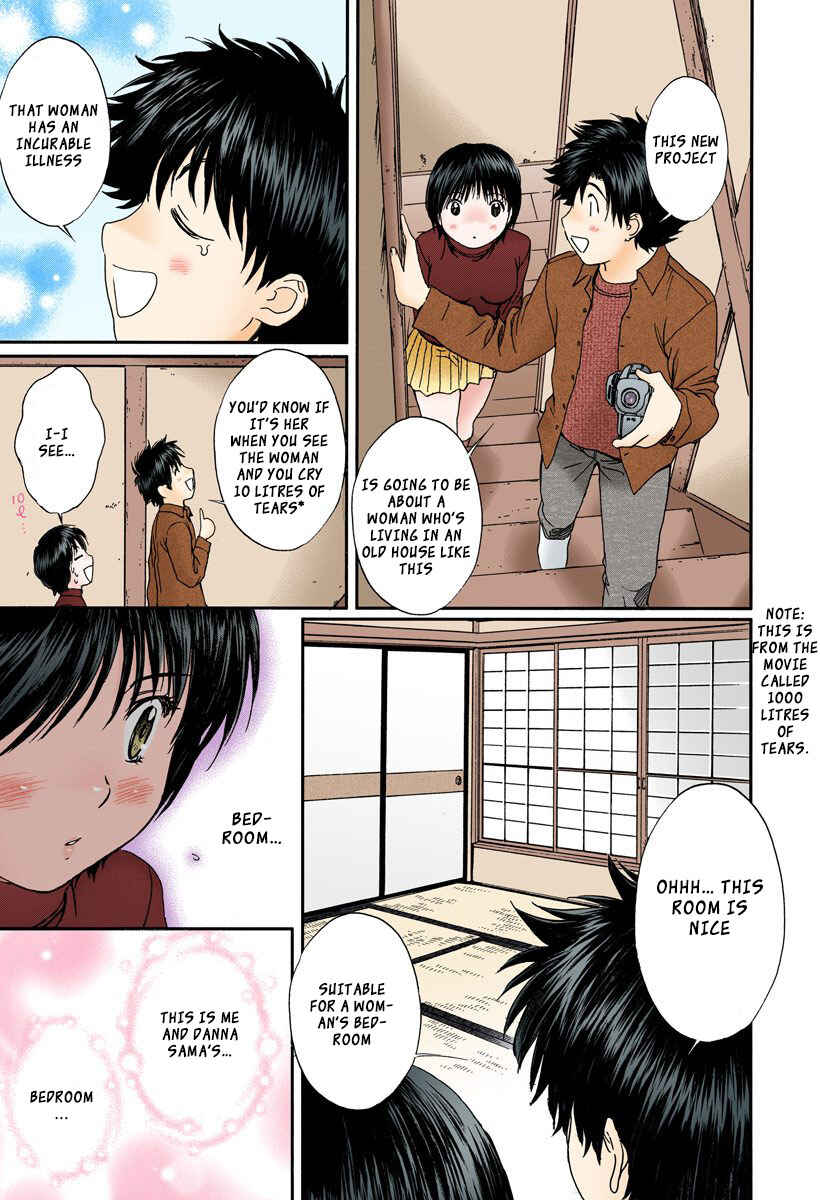 Page 9 Chapter 106 Okusama wa Joshikousei