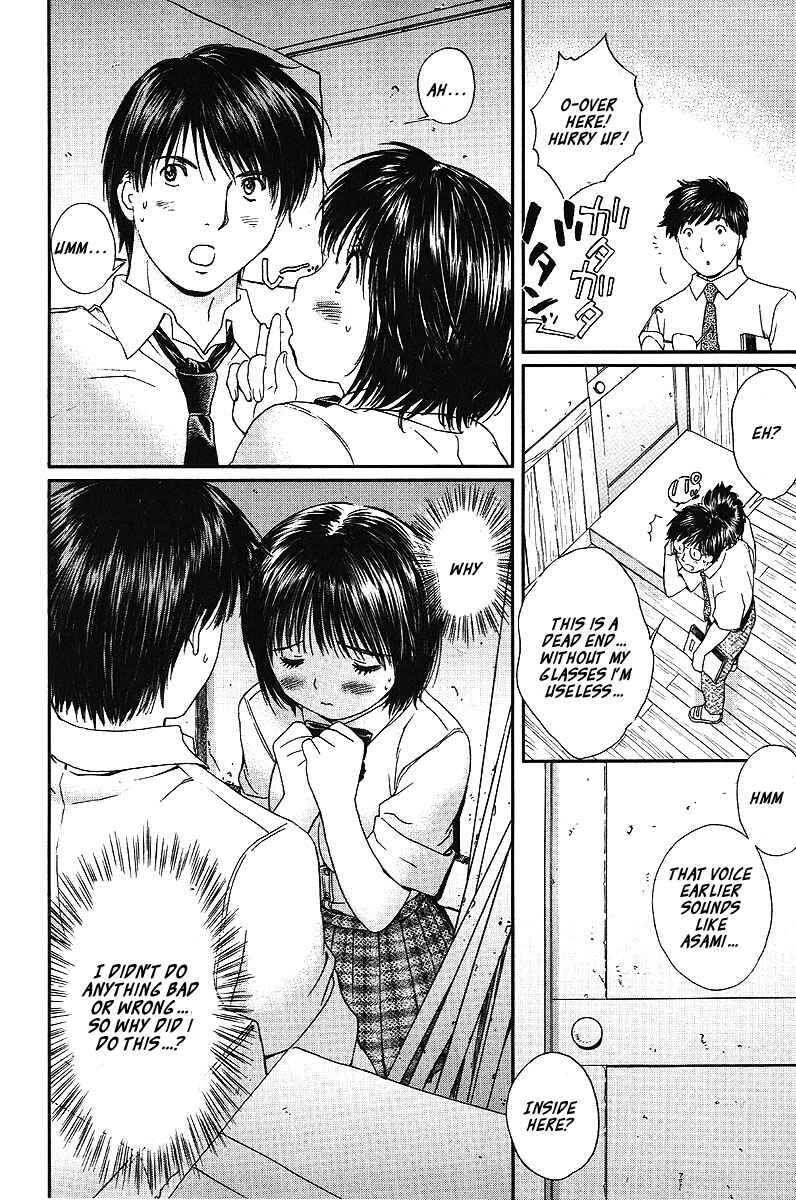 Page 13 Chapter 59 Okusama wa Joshikousei