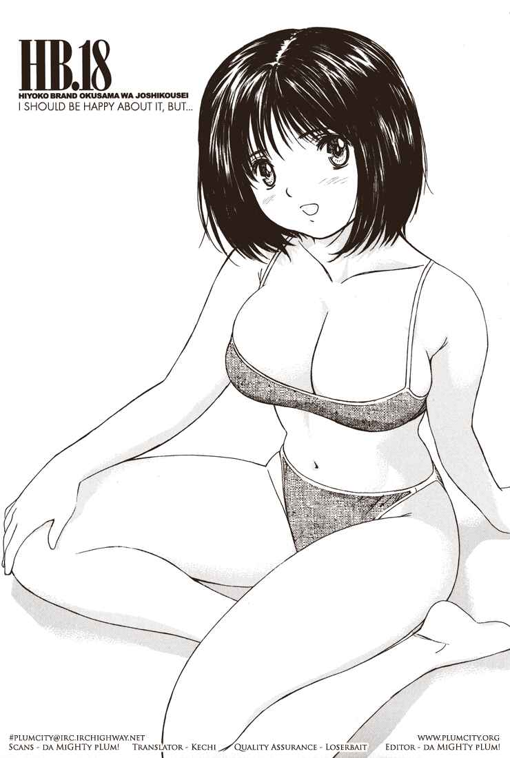 Page 1 Chapter 18 Okusama wa Joshikousei