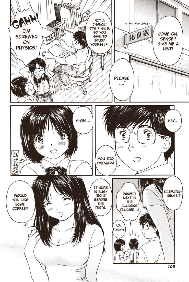 Page 6 Chapter 18 Okusama wa Joshikousei