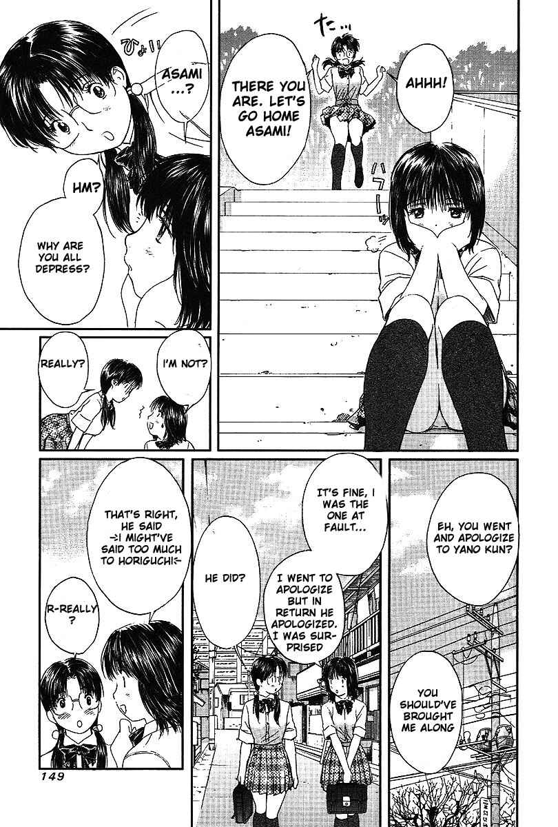 Page 4 Chapter 48 Okusama wa Joshikousei