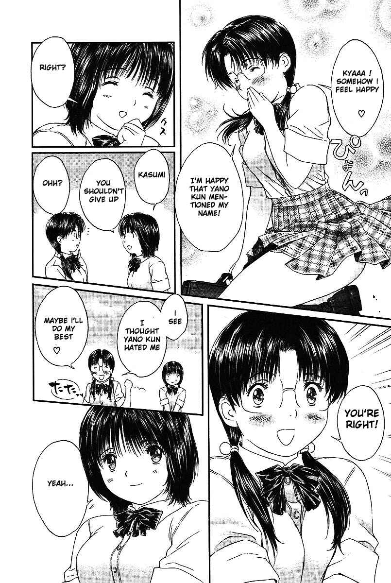 Page 5 Chapter 48 Okusama wa Joshikousei