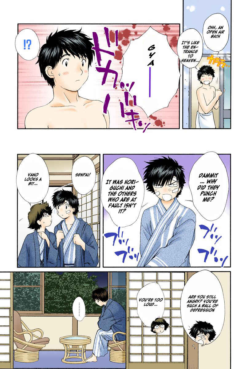 Page 7 Chapter 76 Okusama wa Joshikousei