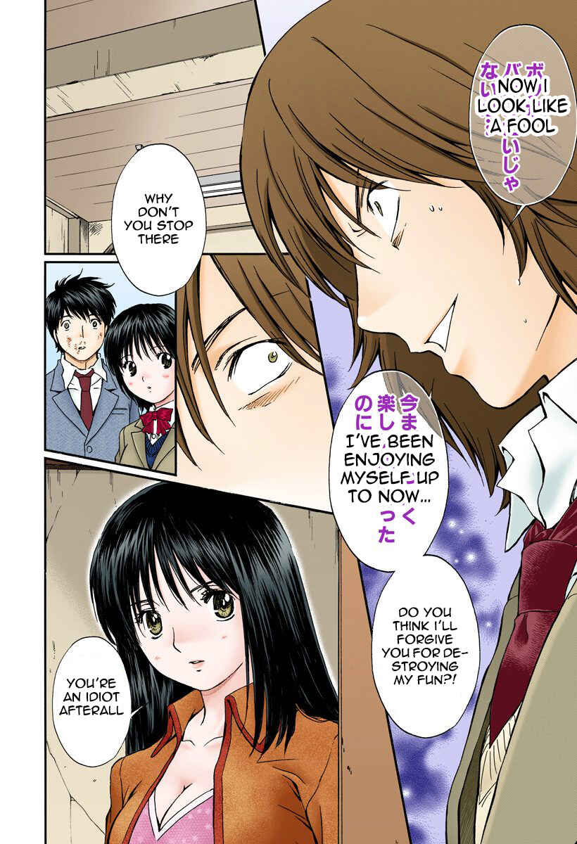 Page 14 Chapter 141 Okusama wa Joshikousei