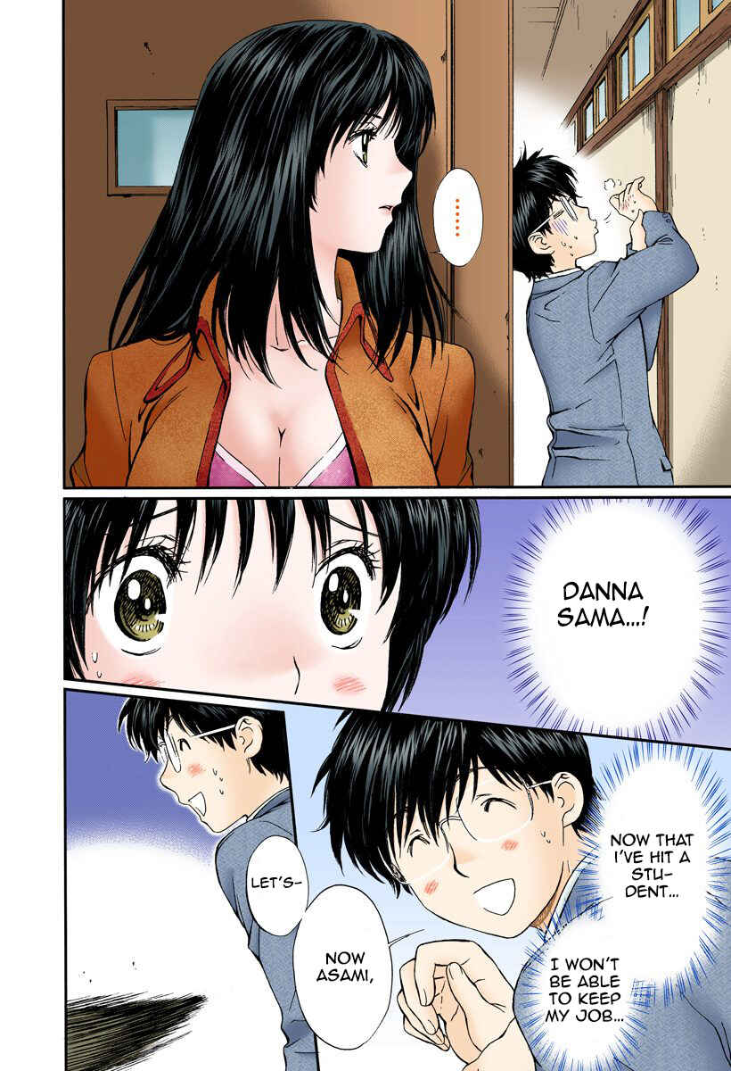 Page 4 Chapter 141 Okusama wa Joshikousei