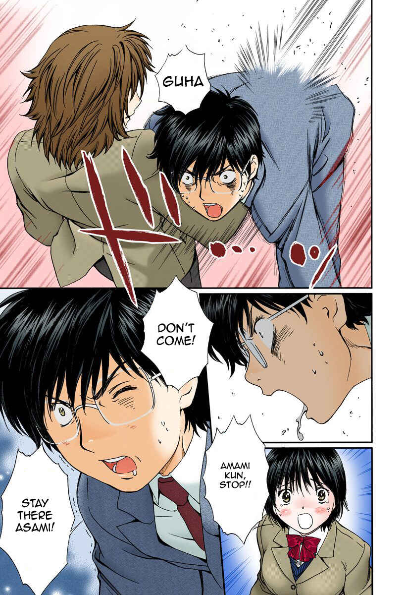 Page 5 Chapter 141 Okusama wa Joshikousei