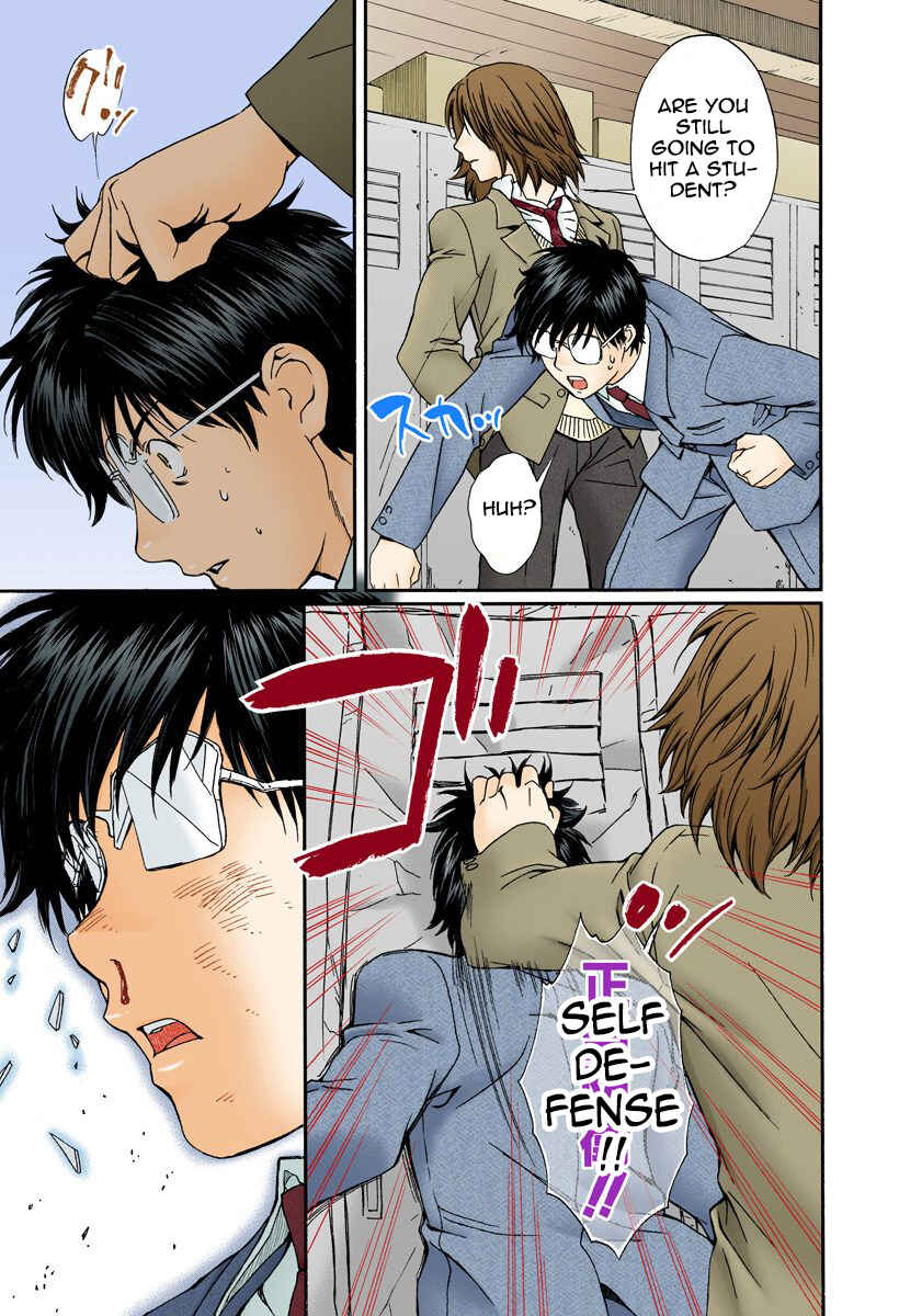 Page 7 Chapter 141 Okusama wa Joshikousei