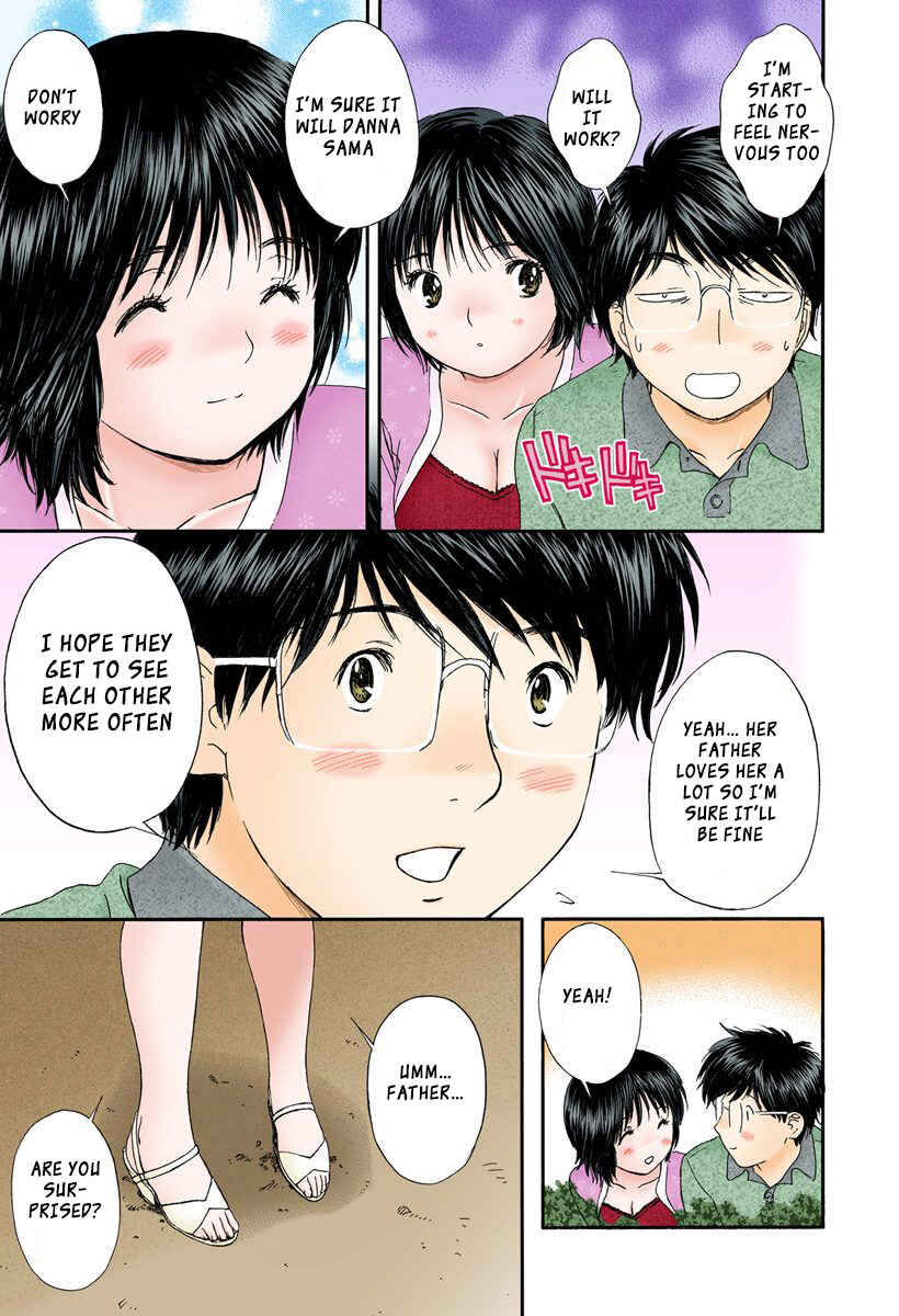 Page 3 Chapter 97 Okusama wa Joshikousei