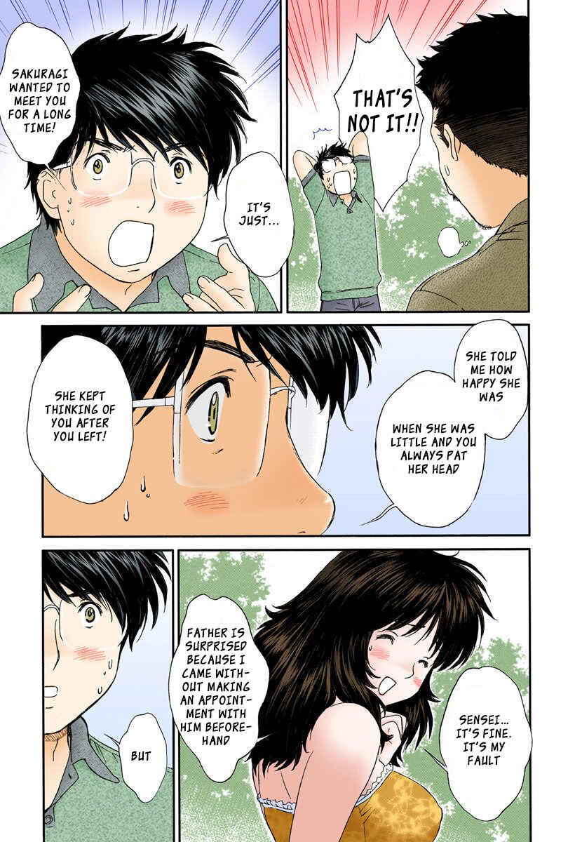 Page 9 Chapter 97 Okusama wa Joshikousei