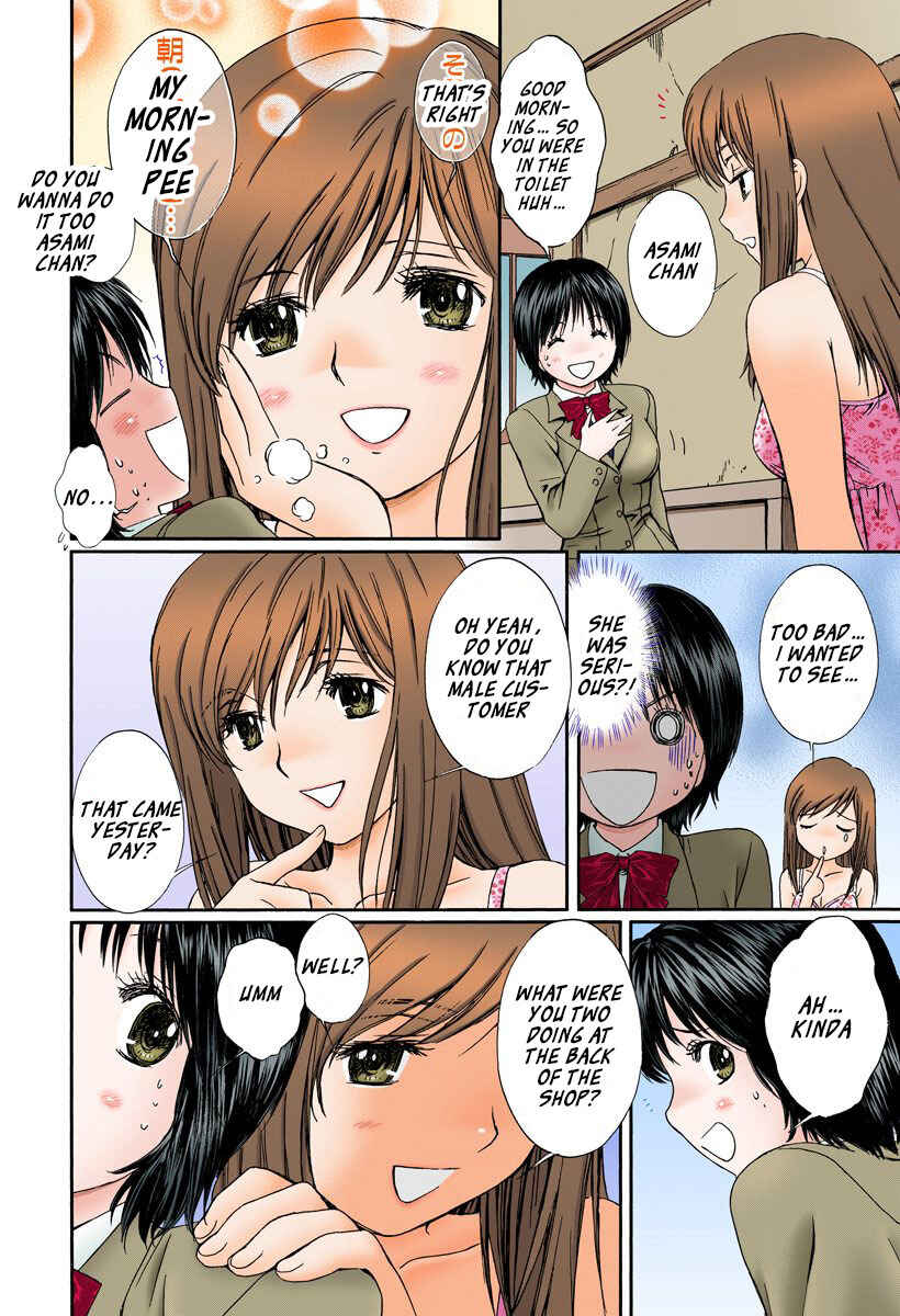 Page 2 Chapter 132 Okusama wa Joshikousei