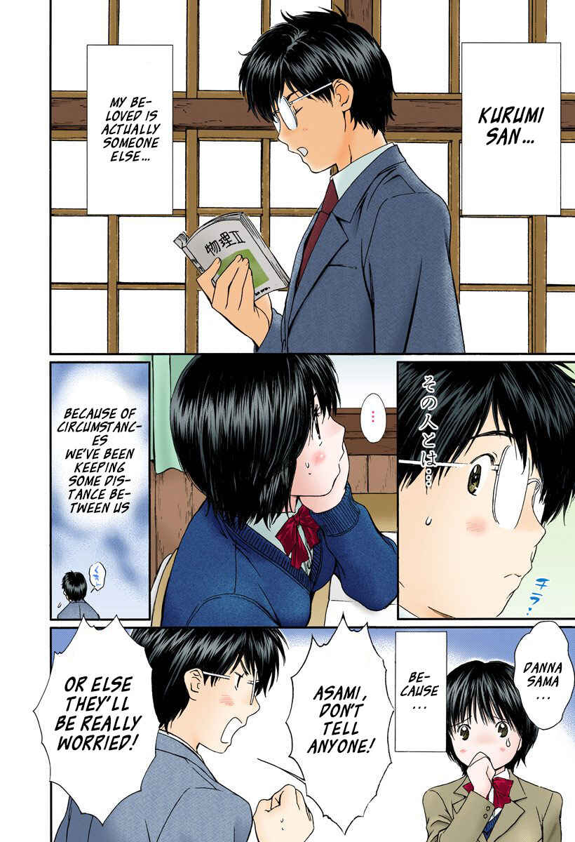Page 4 Chapter 132 Okusama wa Joshikousei