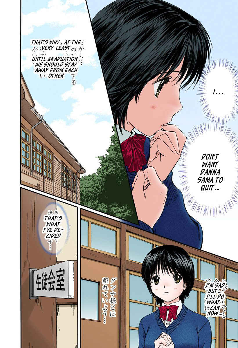 Page 6 Chapter 132 Okusama wa Joshikousei