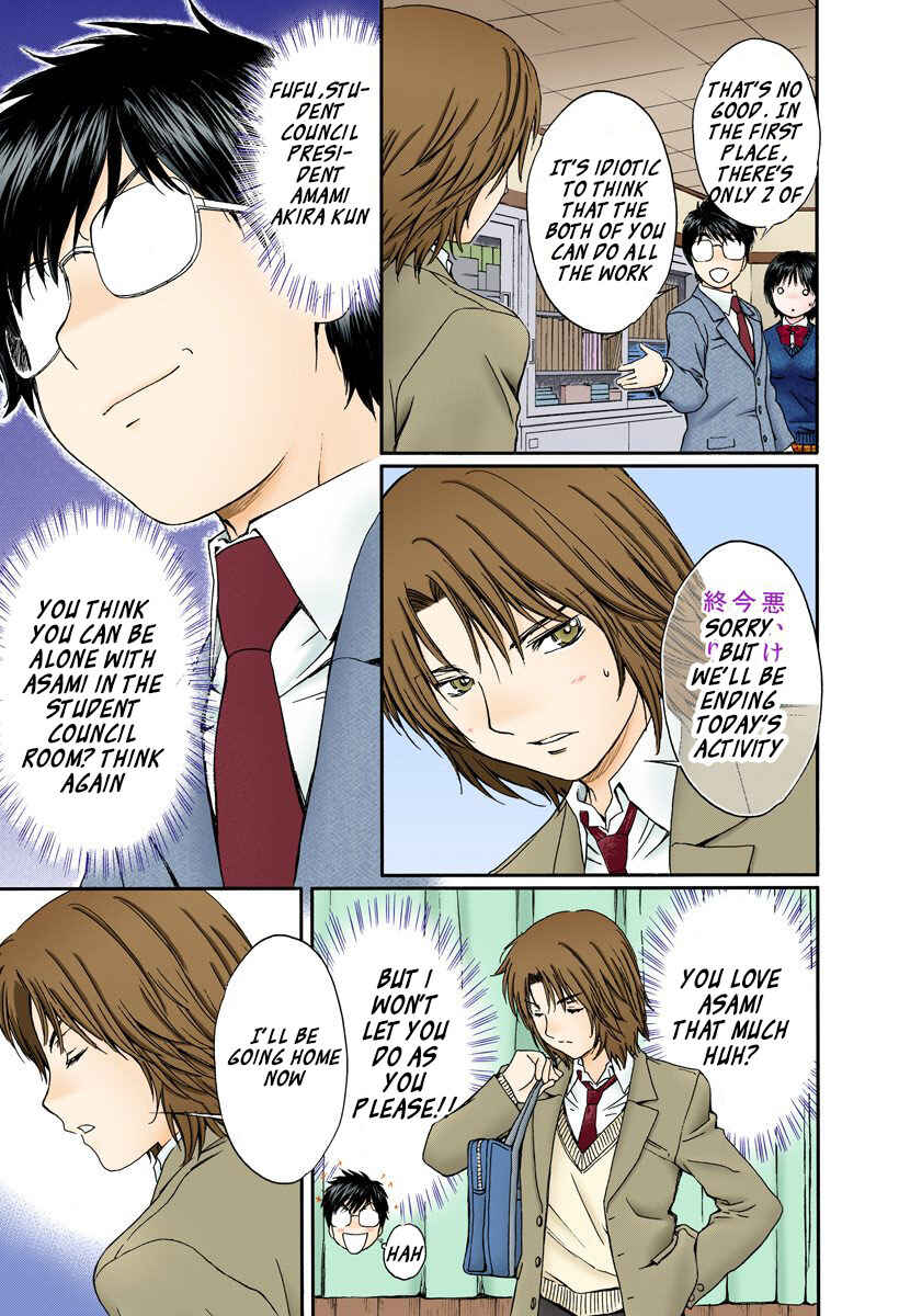 Page 9 Chapter 132 Okusama wa Joshikousei