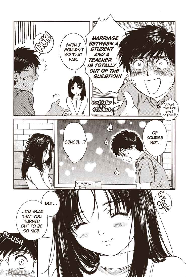 Page 5 Chapter 14 Okusama wa Joshikousei