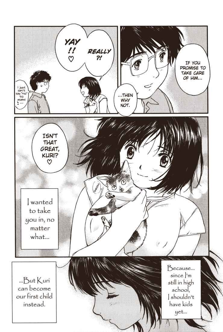 Page 9 Chapter 14 Okusama wa Joshikousei