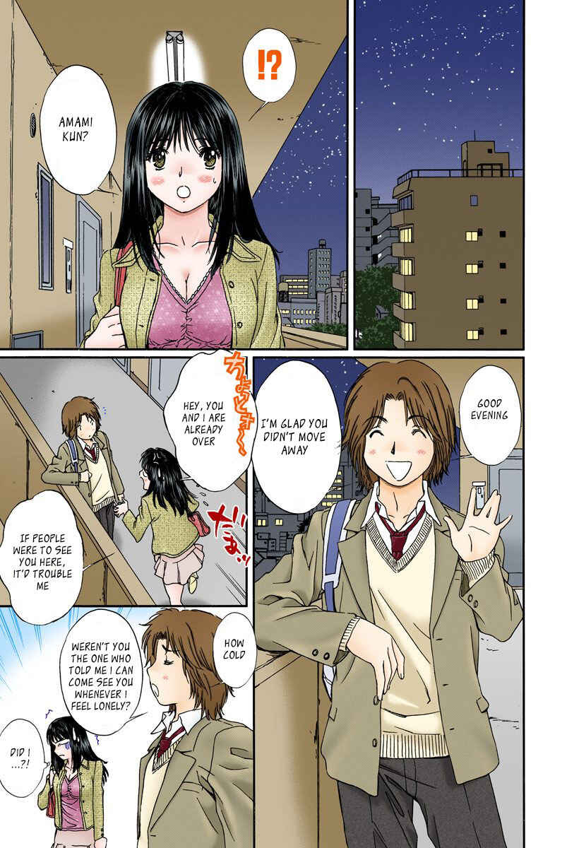 Page 10 Chapter 114 Okusama wa Joshikousei