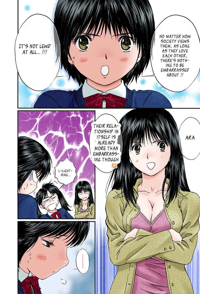 Page 7 Chapter 114 Okusama wa Joshikousei