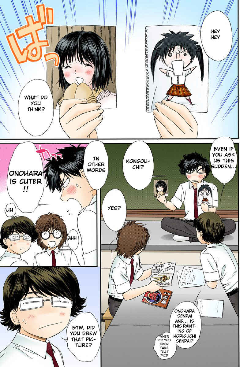 Page 3 Chapter 90 Okusama wa Joshikousei