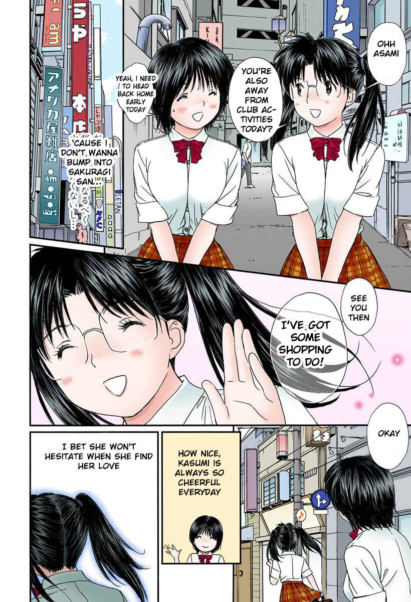 Page 6 Chapter 90 Okusama wa Joshikousei
