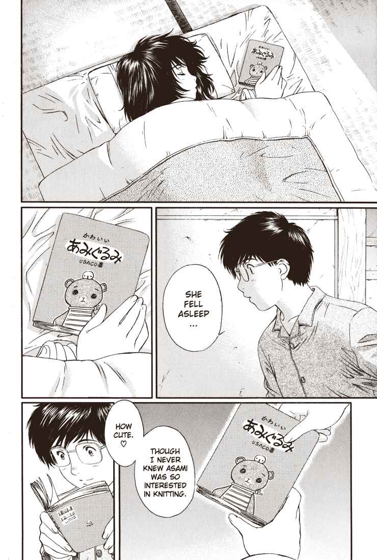 Page 8 Chapter 9 Okusama wa Joshikousei