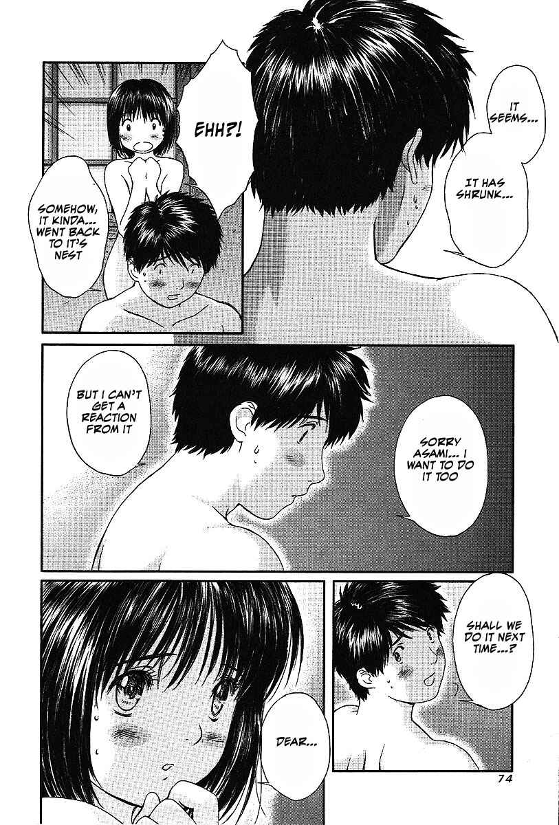 Page 5 Chapter 41 Okusama wa Joshikousei