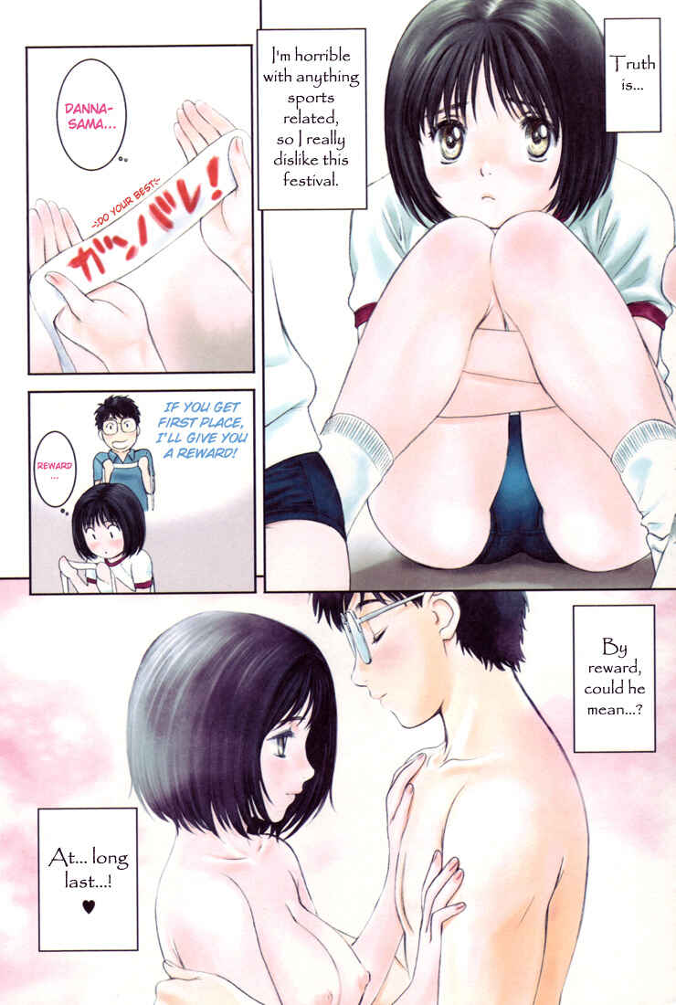 Page 6 Chapter 0.1 Okusama wa Joshikousei
