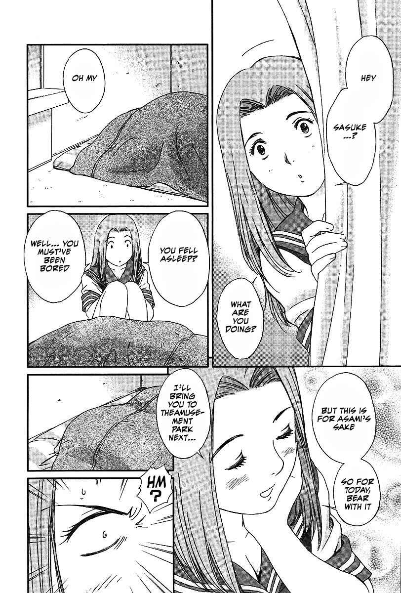Page 3 Chapter 40 Okusama wa Joshikousei